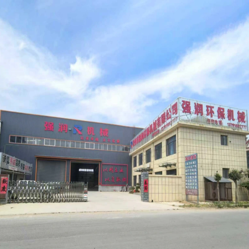 Qiangrun production floor